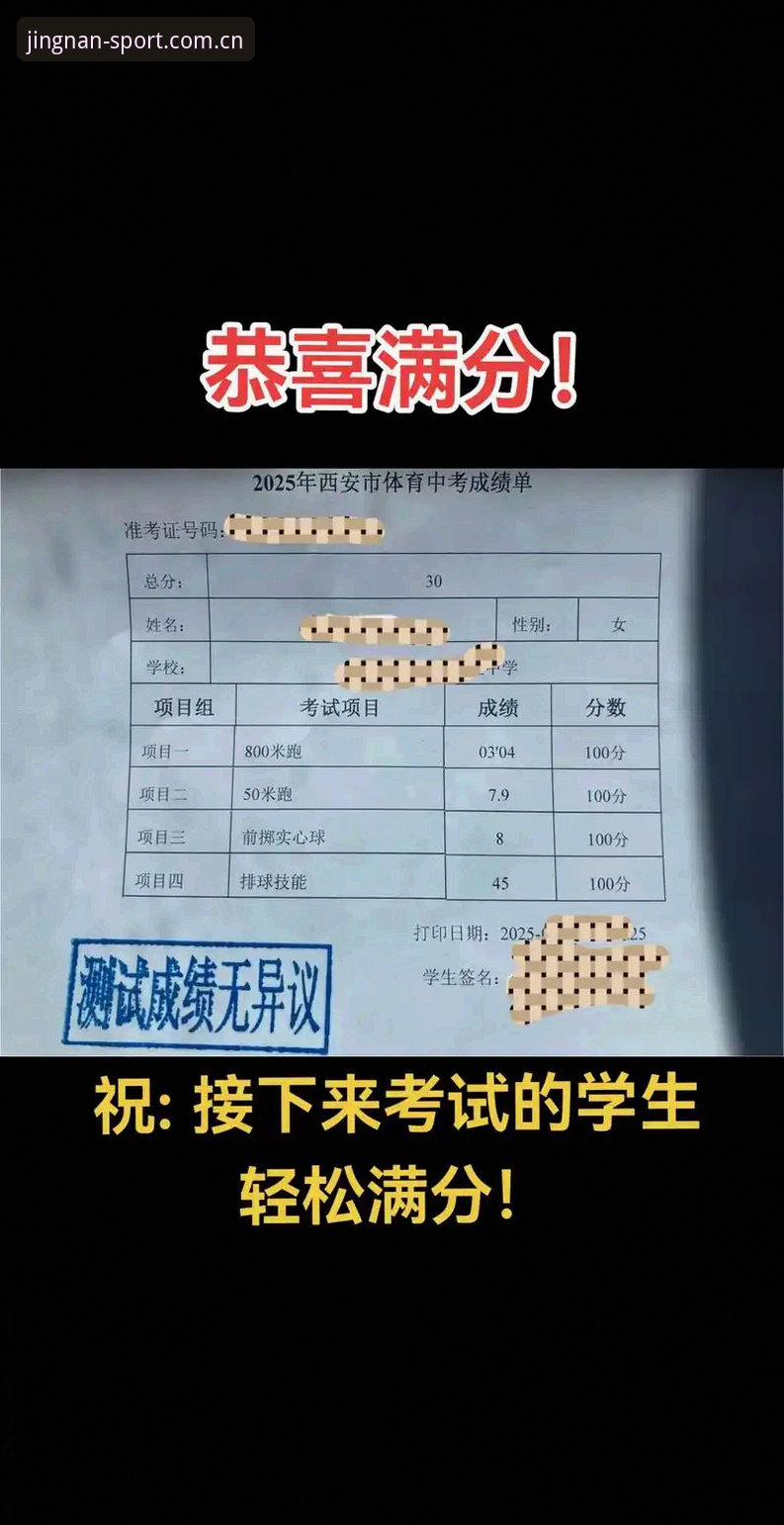 江南体育平台2025新版高效操作教程：从注册到流畅体验全指南