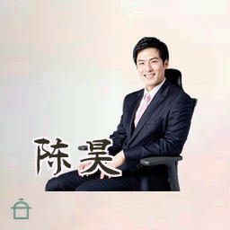 陈昊