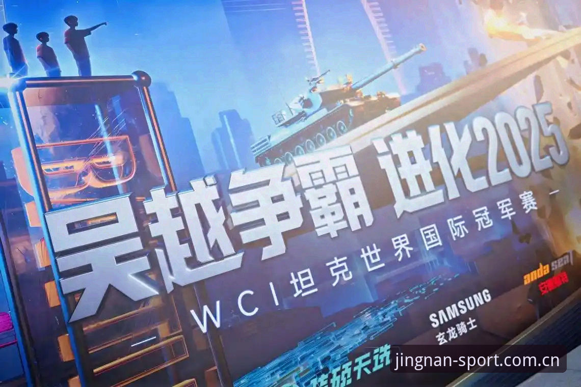 江南体育实时互动全面评测:2025新版如何重新定义观赛体验?