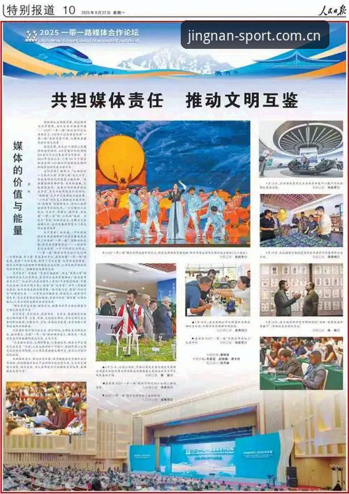 关注江南体育平台2025新版注册流程最新动态：用户刘杰亲测体验分享