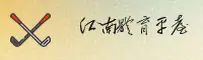 功能与服务详解